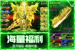 战神新世纪vivo渠道版(1)