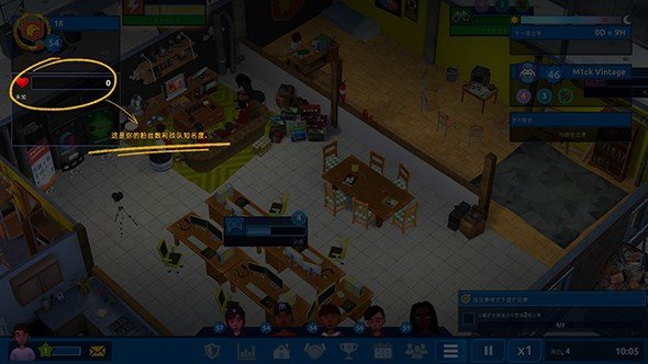 电竞人生大亨中文版图1