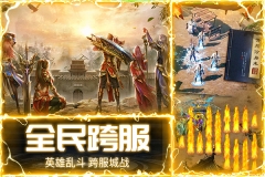 战神新世纪vivo渠道版(2)