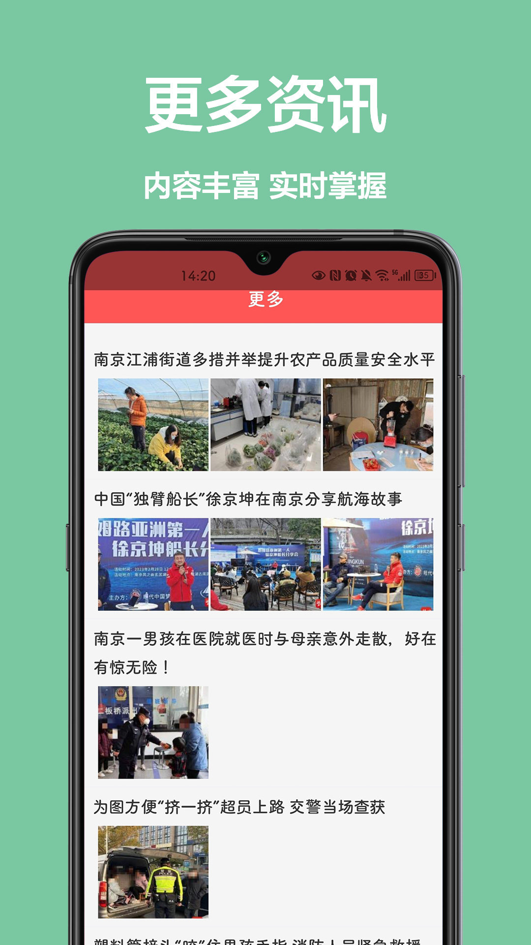 灵雀日历图2