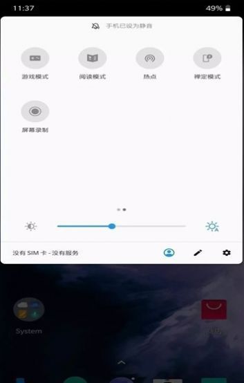 游戏空间app图3