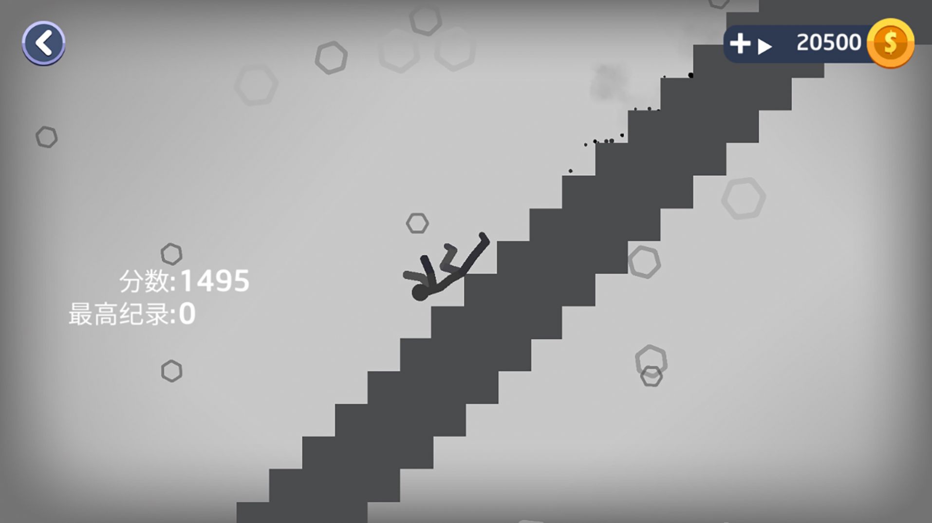 火柴人粉碎模拟游戏安卓版(3)