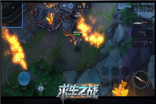 求生之战官方版正版(3)