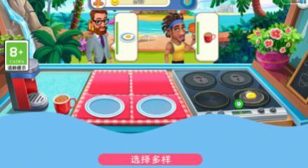 鸡蛋也疯狂官方版图2