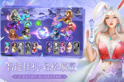 小小仙王手游(4)