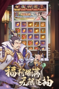 境界勇士官方版(5)