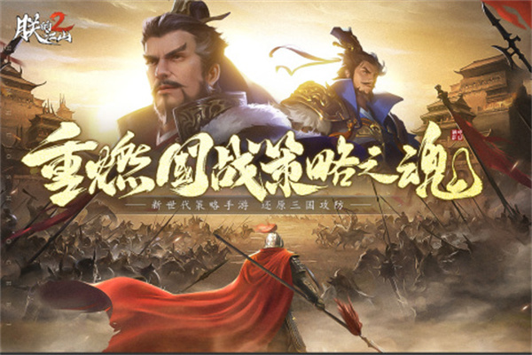 朕的江山2九游版图3