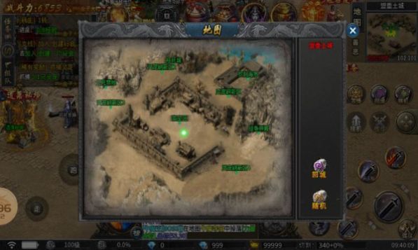 双星专属超变神器传奇图1