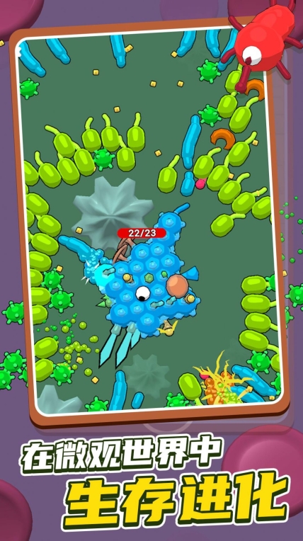 昆虫粉碎者游戏图3