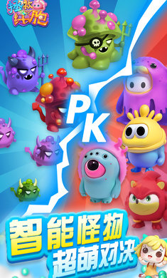 拯救细胞测试服图1