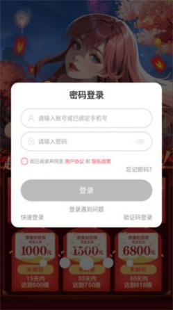 仙女放开我封神安卓最新版图3