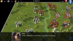 欧陆战争6韩国的梦想(European War 6)图2