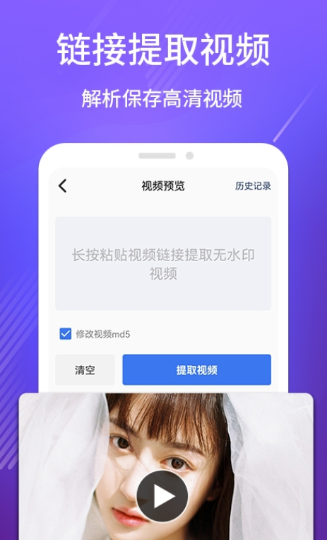 DM去水印APP图1