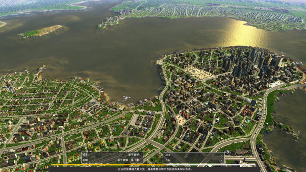 特大城市2011中文版图2