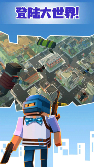 像素绝地吃鸡游戏(2)