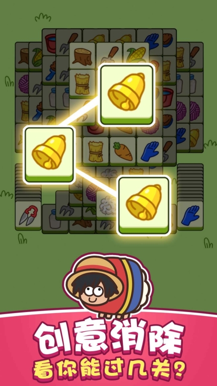 功夫羊羊欢乐跳游戏安卓版图1