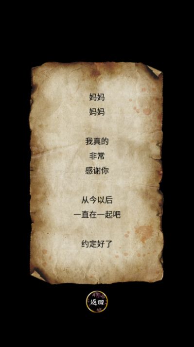 育日本人形游戏中文版(3)