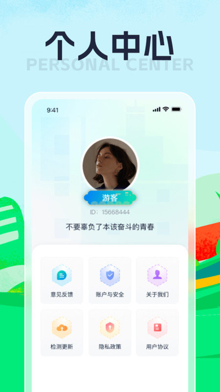 猴哥爱刷图3