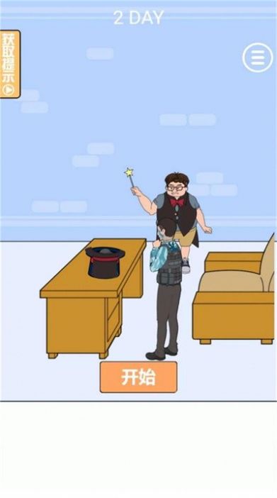 消失的三级头 (3)