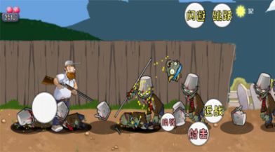 植物大战疯狂戴夫游戏最新手机版图1