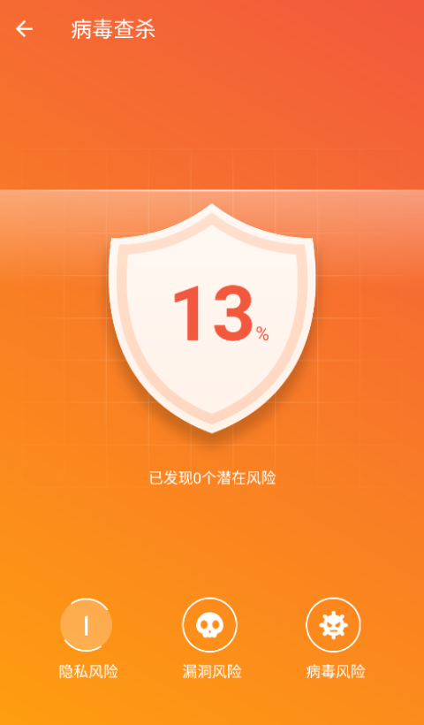 超风上网助手图3