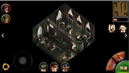 盟军敢死队3中文版图2