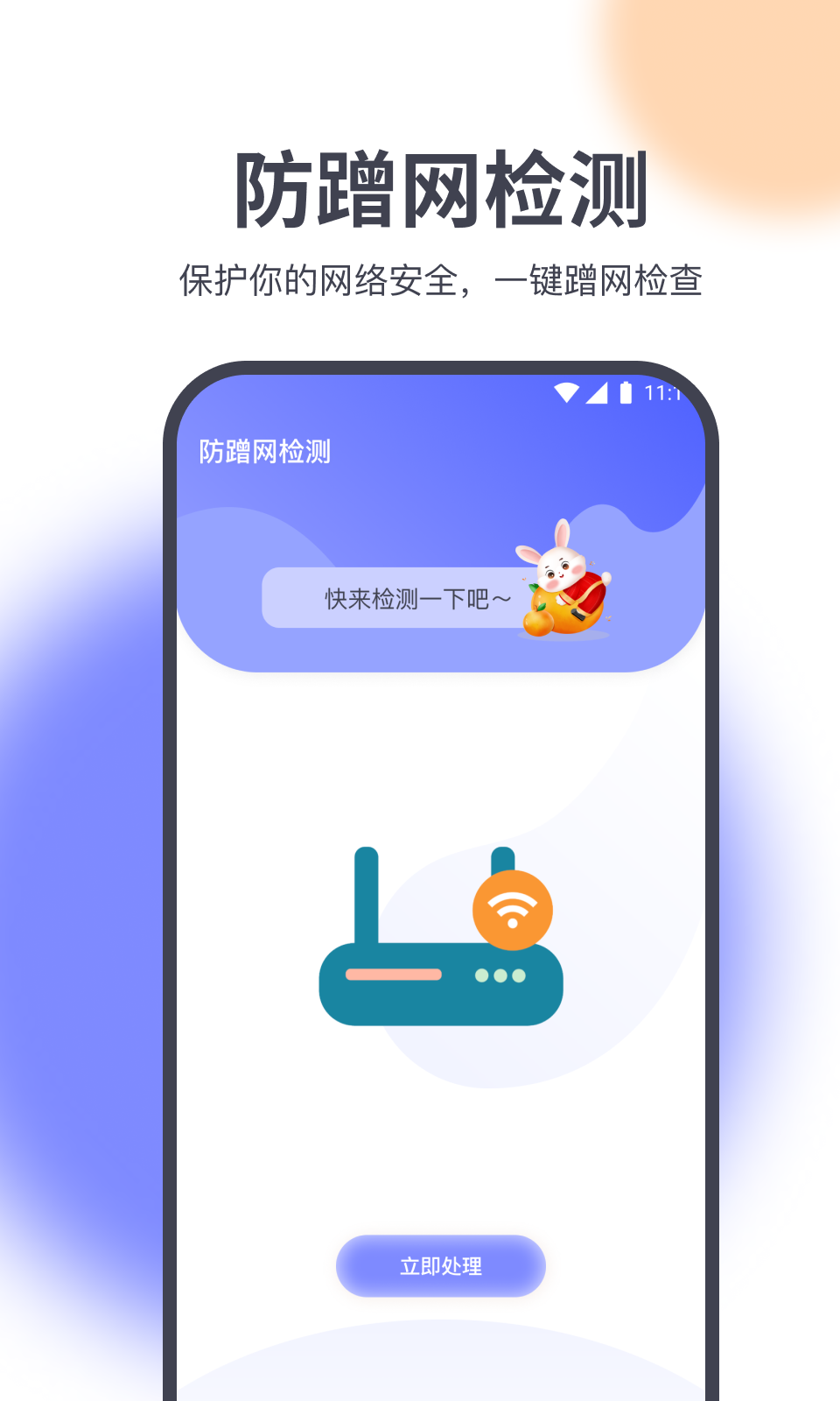 灵动精灵助手图2