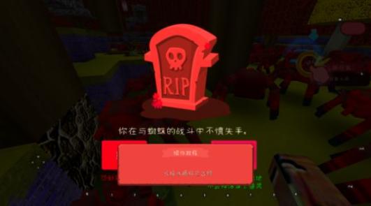 迷你世界zm版(3)