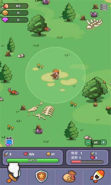 再过来我就动手了(3)