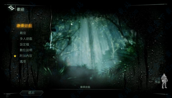 孤岛危机3重制版图2