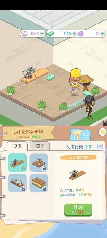 姨婆留给我的岛图3