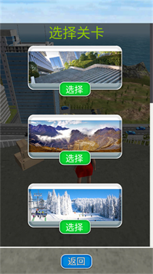 骨折模拟器游戏正版图1
