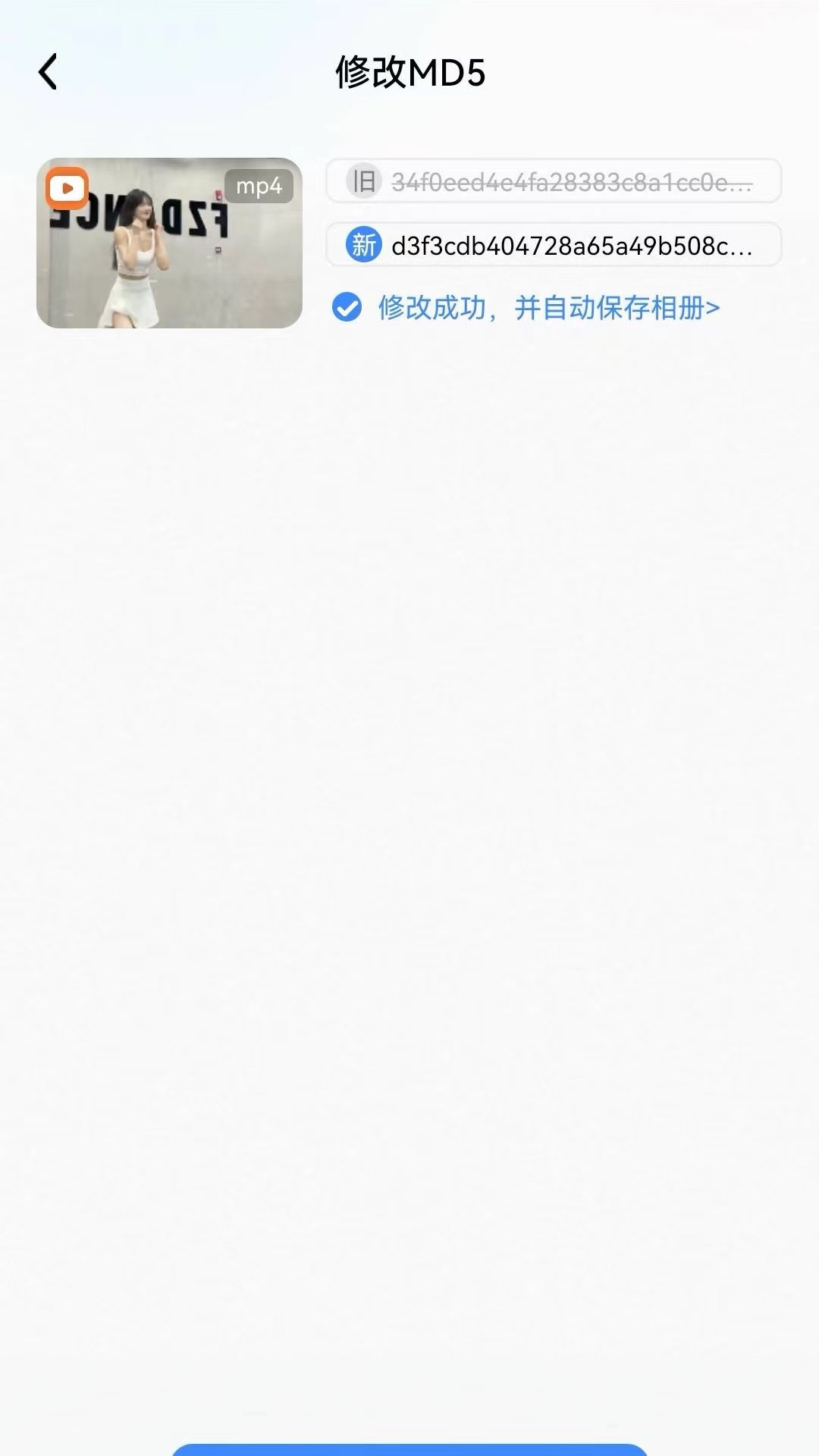 仓鼠文案大师app图3