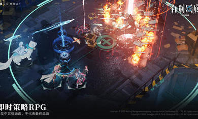 白荆回廊测试服图4