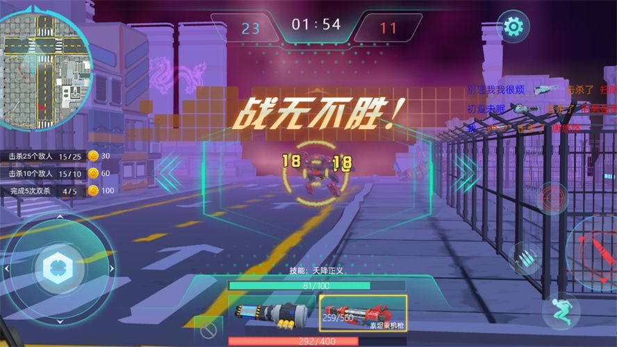 噩梦机器人游戏安卓版图2