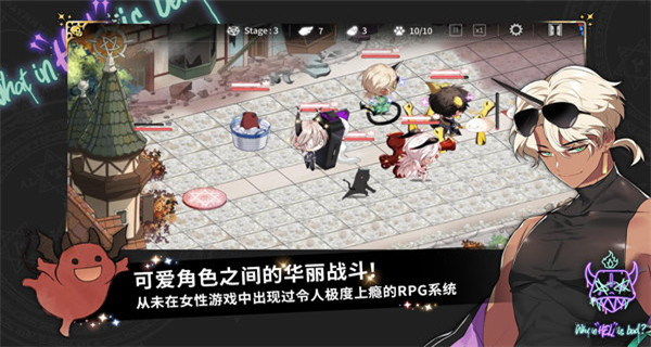 地狱有什么不好的(3)