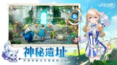 天启圣源九游版(2)