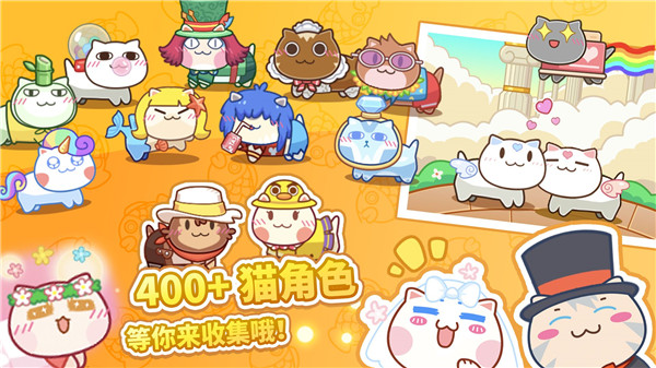 猫旅馆物语真正免费版(6)