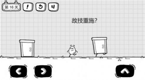 茶叶蛋大逃亡攻略完整版(2)