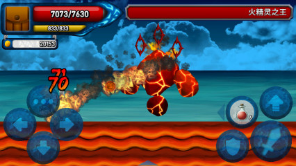 某天：太阳消失了(2)