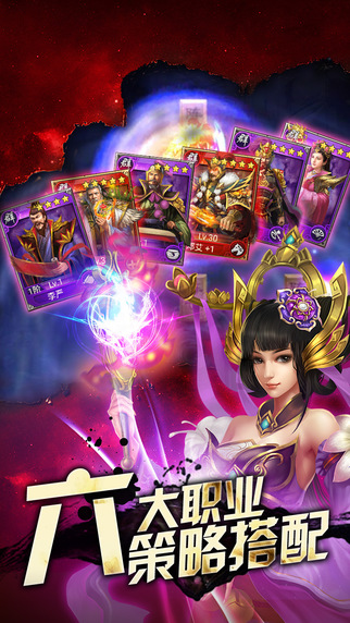 桃色三国志(暂未上线)(2)