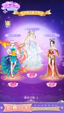 叶罗丽娃娃店最新版(4)