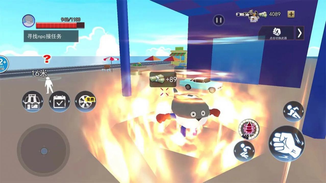 萨卡班甲鱼刀模拟图1