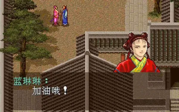 dos侠客英雄传3