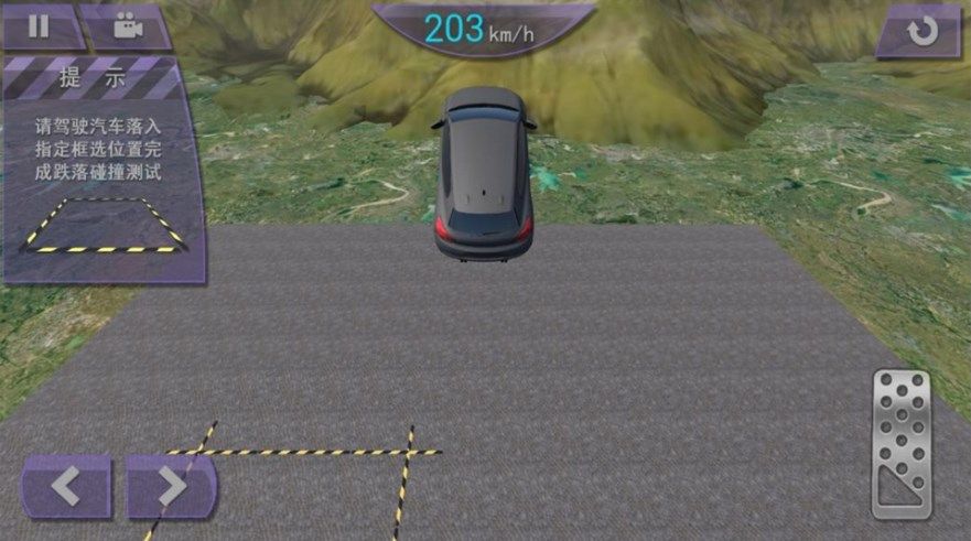 碰撞快感体验游戏手机版(1)