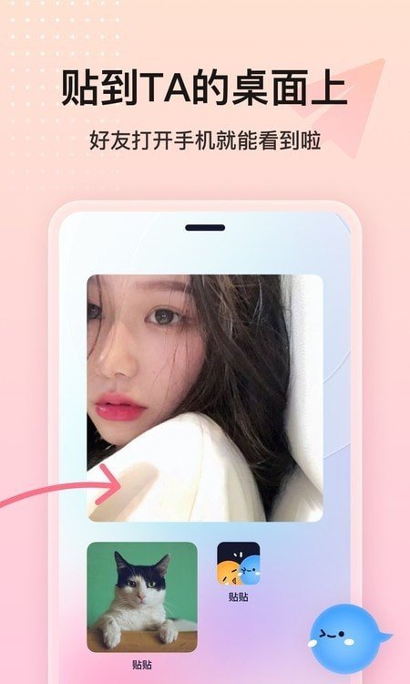 完美小组件最新版图3