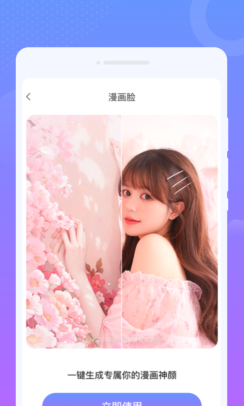 拂云wifi图3