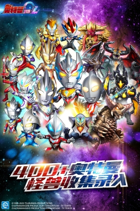 奥特曼系列ol折扣服(2)