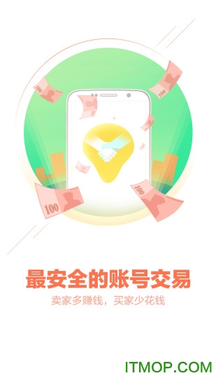 桃子折扣充值平台(2)