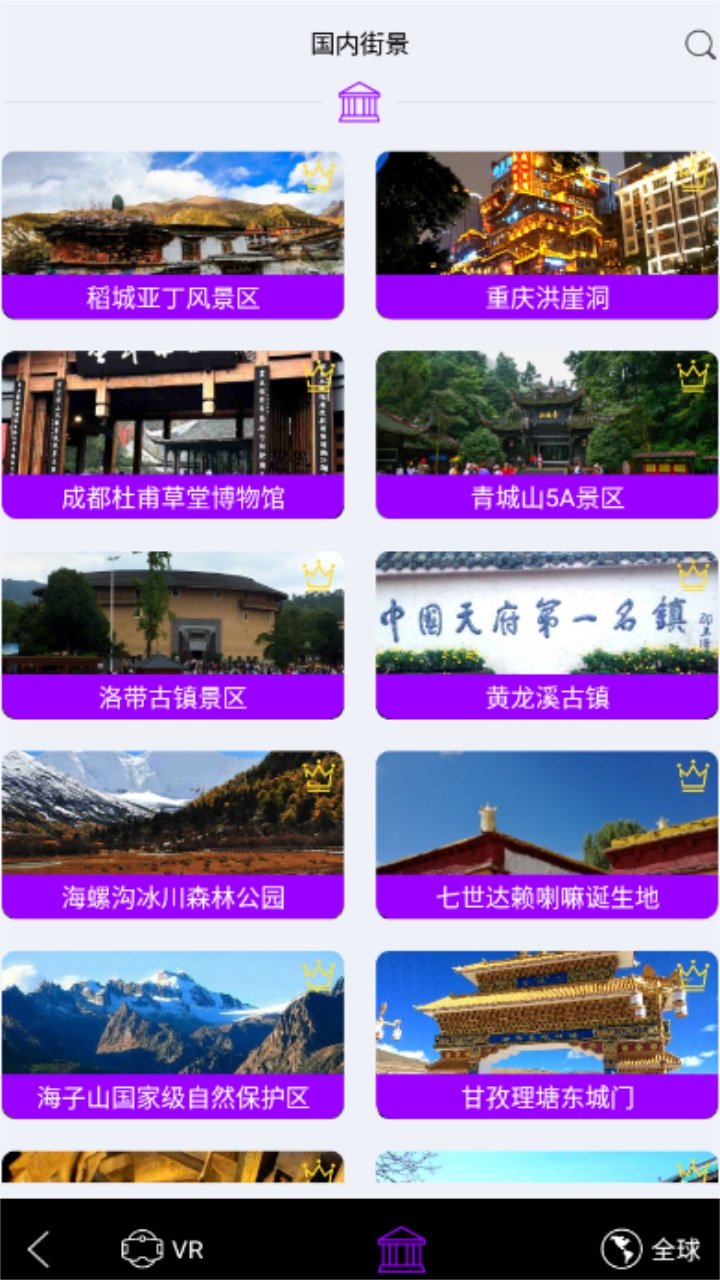 马克地图图2